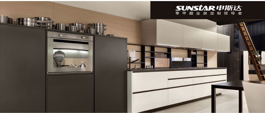 申斯达全屋定制